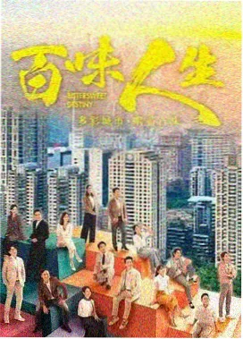 哪吒之魔童降世 风暴影音
